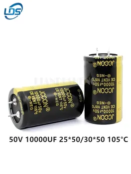 1шт 50v10000uf 50v JCCON аудио усилитель мощности аудио фильтр конденсатор Многофункциональный универсальный 25X50 30X50