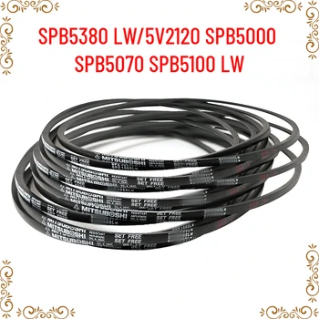 1шт Японский клиновой промышленный ремень SPB5380 LW/5V2120 SPB5000 SPB5070 SPB5100 LW