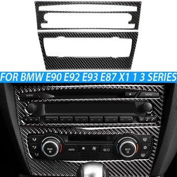 2 шт. Автомобильный CD-диск, наклейка на панель консоли управления, наклейка из углеродного волокна, накладка для BMW E90 E92 E93 3 серии 2005-2012 Аксессуары