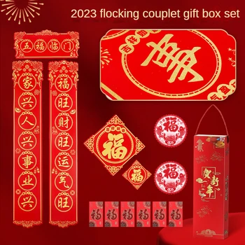 2023, Набор весенних двустиший на Китайский Новый Год, наклейка с иероглифом Фу, Украшение на Китайский Новый Год, Подарочная коробка для двустиший на Весенний фестиваль