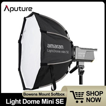 Aputure Amaran Light Dome Mini SE Быстроразъемный Софтбокс Глубокого Параболического дизайна с креплением Bowens для COB 60x COB 60d 150c 300c