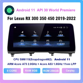 COHOO для Lexus RX 300 350 450 2019-2022 12,3 дюймов Android 10,0 восьмиядерный 8 + 256G 1920*720 Автомобильный радиоприемник с экраном
