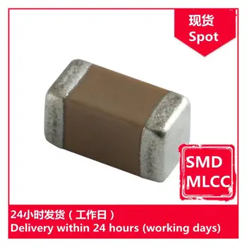 GRM32DR60J336ME19L 1210 33 мкФ 336 М 6,3 В чип-конденсатор SMD MLCC