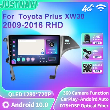 JUSTNAVI Для Toyota Prius XW30 2009-2016 RHD Автомобильный Радио Мультимедийный Плеер GPS Навигация Android 10 DVD 2 Din Экран QLED 4G WIFI