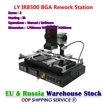 LY IR8500 Паяльная BGA-машина, инфракрасная ИК-паяльная станция для ноутбука, Ремонт чипов, Нагрев На Размер больше