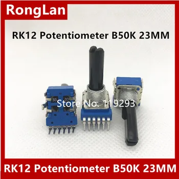 [SA] Потенциометр RK12 B50K 23 мм, вал 6 футов-10 шт./лот