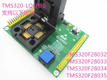 TMS320-LQFP80 TMS320F28032 TMS320F28033 TMS320F28034 TMS320F28035 Испытательный стенд для подключения адаптера с горящим сиденьем для микросхем