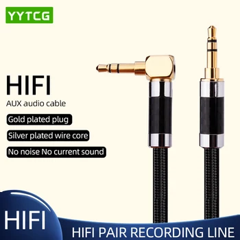 YYTCG G2S Hifi 3,5 мм AUX Кабель Высококачественный аудиокабель с серебристым покрытием 3,5 мм от штекера до 3,5 мм от штекера