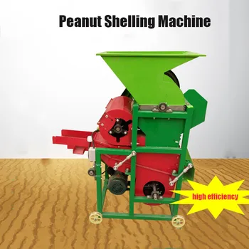Автоматическая машина для измельчения арахиса, небольшая машина для очистки арахиса