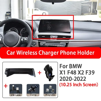 Автомобильный держатель телефона для BMW X1 F48 X2 F39 Навигация по экрану Беспроводная Зарядка Основание держателя мобильного телефона 10,25 дюймовый Экран