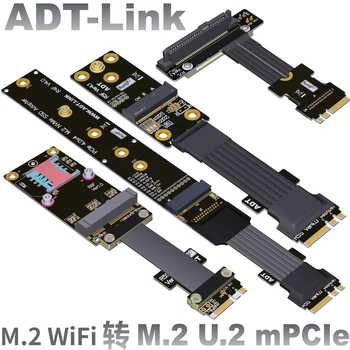 Адаптер ADT M.2 U.2 mini-PCIe для PCI-E 3.0 4.0 Riser Card Гибкий Плоский кабель M.2 NVMe mPCIe U.2 SSD-удлинитель