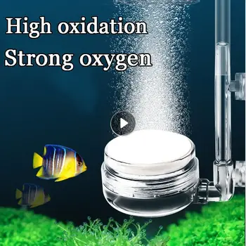 Аквариумный аквариум для аквариумных рыб, немой воздушный камень, набор пузырьковых камней, воздушный распылитель для уточнения кислородного диффузора, увеличение кислородного аэратора