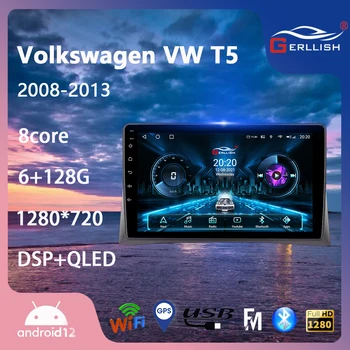 Английский Автомобильный Мультимедийный плеер для vw MULTIVAN Android планшет Автомагнитола Для Volkswagen Multivan T5 2008-2012 2013 2014 2015