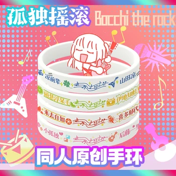 Аниме BOCCHI THE ROCK! Косплей Gotoh Hitori Yamada Ryo Kita Ikuyo Силиконовый студенческий спортивный браслет Подарок на День рождения