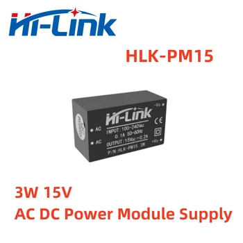 Бесплатная доставка 10 шт./лот Hi-Link AC/DC Измеритель Мощности Модуль питания 15V 200mA 3W HLK-PM15
