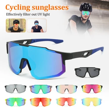 Велосипедные Солнцезащитные очки С защитой от ультрафиолета, Ветрозащитные Солнцезащитные Очки Для Мужчин И женщин, Поляризованные линзы, Велосипедные очки для занятий спортом на открытом воздухе, Защитные очки