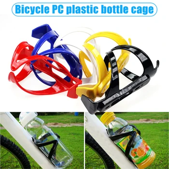 Велосипедный ПК, Пластиковая клетка для бутылок, Аксессуары для велосипедного оборудования, Держатель для бутылок