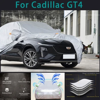 Для Cadillac GT4 210T Водонепроницаемые автомобильные чехлы с защитой от солнца и ультрафиолета, пыли, дождя, Снега, Защитный чехол для Авто