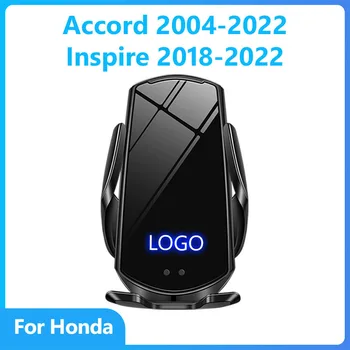 Для Honda Accord Inspire Держатель для Беспроводного зарядного телефона, умный датчик, автомобильный специальный базовый кронштейн, простая установка, автомобильные аксессуары