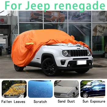 Для Jeep renegade Водонепроницаемые автомобильные чехлы супер защита от солнца пыль Дождь защита автомобиля от града автоматическая защита
