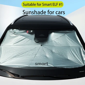 Для Smart Elf # 1, автомобильный солнцезащитный зонт, зонт на лобовое стекло, Летний авто с защитой от ультрафиолета, Аксессуары для интерьера