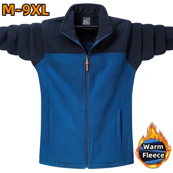 Зимние мужские флисовые куртки 9XL, уличные тактические ветрозащитные, мягкие теплые, на молнии, спортивные, походные, лыжные, грузовые пальто