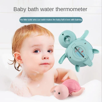 Игрушка в форме черепахи, измеряющая температуру воды, Детский термометр, Мультяшный детский датчик температуры воды