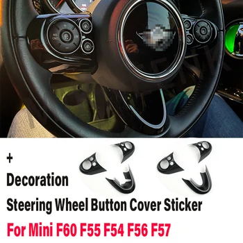 Карбоновый Узор Панель Рулевого Колеса Автомобиля Мультимедийная Кнопка Крышка Ручка Для MINI Cooper S JCW F60 F55 F54 F56 F57 Автоаксессуары