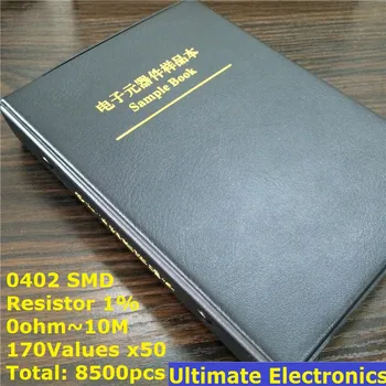 Книга образцов резисторов 0402 SMD 170 значений * 50шт = 8500шт 1% от 0 Ом до 10 М Чип-резистор Ассорти Комплект
