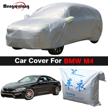 Наружный автомобильный чехол Авто Защита от Ультрафиолета, Солнцезащитный Козырек, защита от дождя и Снега, Ветрозащитный чехол для BMW M4
