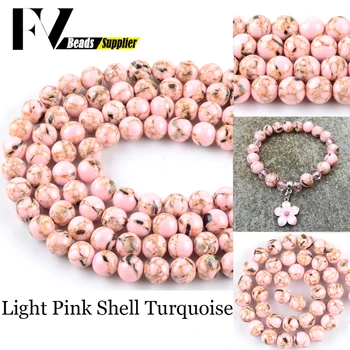 Натуральный светло-розовый хаулитовый Бирюзовый камень, бусины Для изготовления ювелирных изделий 4 мм-12 мм, Круглые Свободные Распорные бусины, подходят для Diy браслета, ожерелья