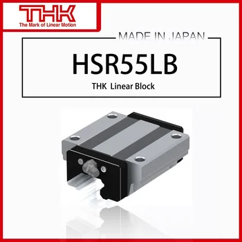 Оригинальная новая линейная направляющая THK HSR 55 HSR55 HSR55LB HSR55LBUU HSR55LBSS HSR55LB1UU HSR55LB1SS БЛОК GK
