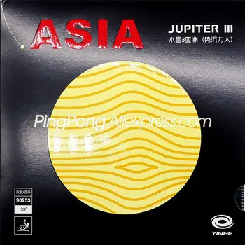 Оригинальная резиновая губка для настольного тенниса YINHE JUPITER 3 ASIA Galaxy JUPITER-3 для пинг-понга