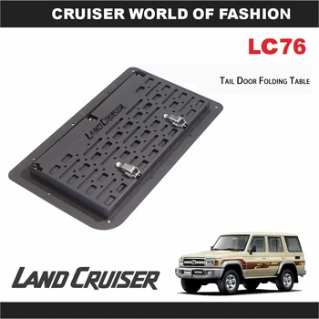 Откидной столик для задней двери Toyota LC76 Land Cruiser Для уборки багажника Алюминиевый Крейсер LC76 Модификация для хранения задней двери