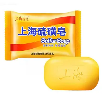 Очищающее Серное мыло с контролем масла Отбеливает кожу, Лечение акне, Китайская сера для угрей, Шанхайский уход, Традиционное удаление кожи A2E3