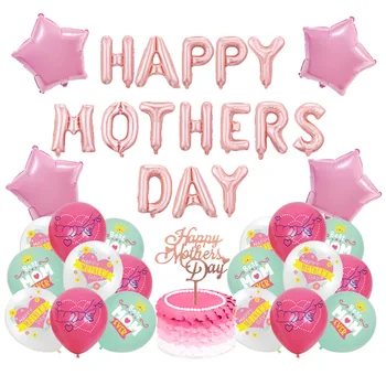 Счастливый День матери Светло-Розовая Буква Из алюминиевой пленки с Воздушными шарами, Набор Украшений для Вечеринки по случаю Дня рождения, Комбинированный подарок на День матери