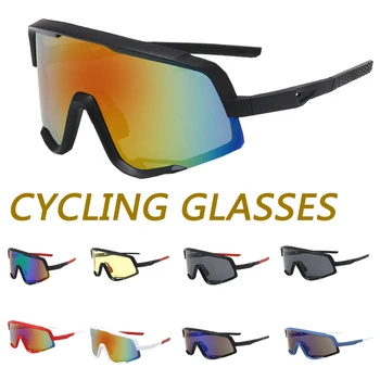 Уличные Очки UV400 Для верховой Езды, Велосипедные Солнцезащитные очки, Мужские И Женские Велосипедные Очки, Очки MTB, Очки для Рыбалки, Велосипедные Солнцезащитные очки, Очки