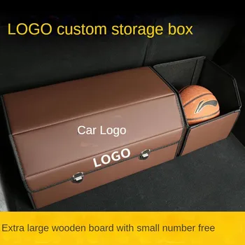 Ящик для хранения багажника автомобиля, коробка для хранения, автомобильная многофункциональная складная коробка, доска для всякой всячины, логотип автомобиля на заказ